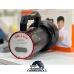طراحی چراغ قوه اسمال سان