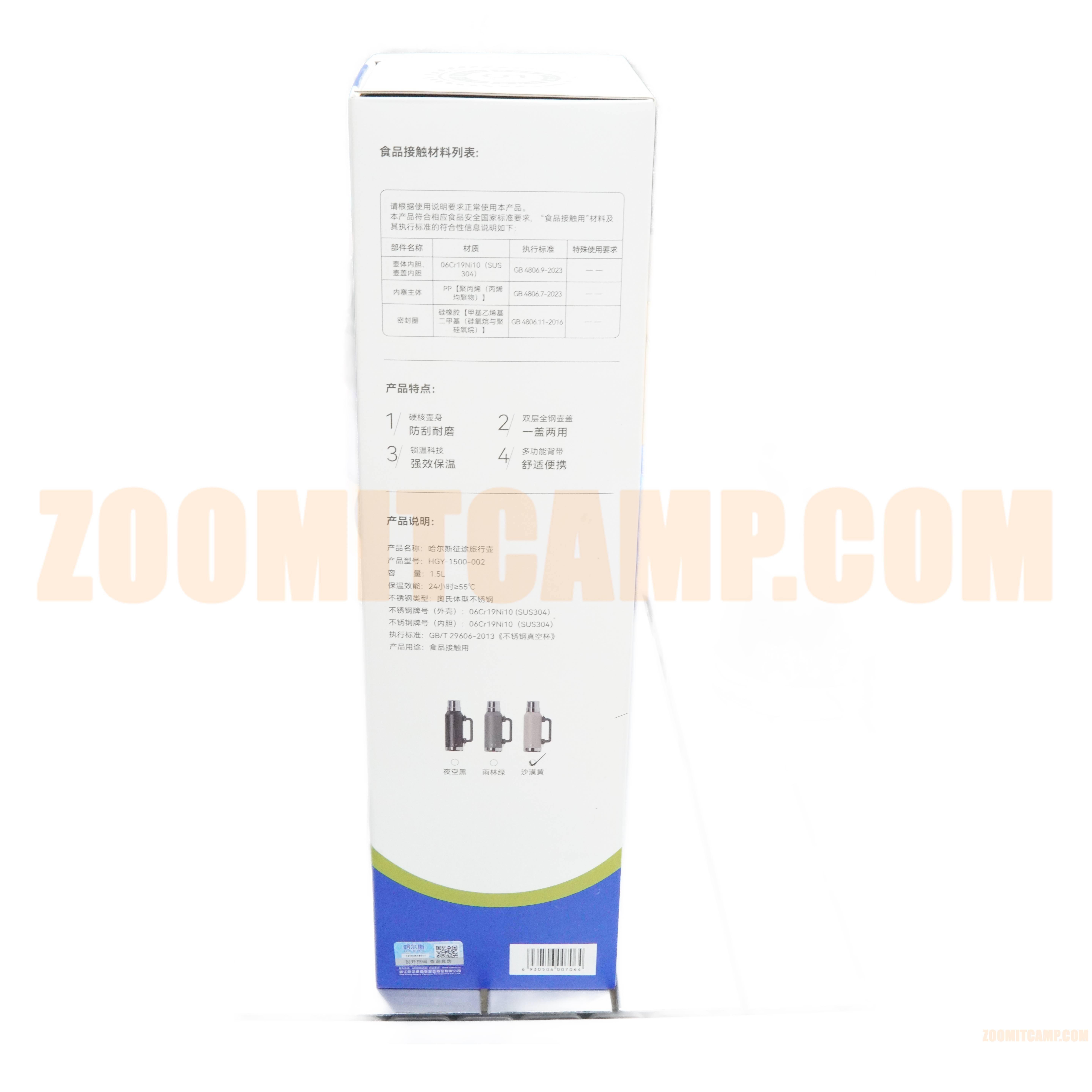 فلاسک هایرس ظرفیت 1500 میلی لیتر برند HAERS