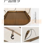 چادر اتوماتیک نیچرهایک 4 نفر خواب مدل NH21ZP009-2