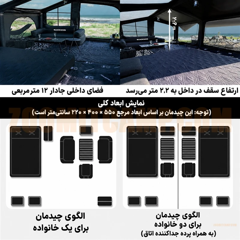 چادر بادی بلک داگ 6 نفره و سایبان بزرگ مدل CBD2550WS039 14 چادر بادی بلک داگ با ظرفیت 6 تا 12 نفر و سایبان بزرگ مدل CBD2550WS039