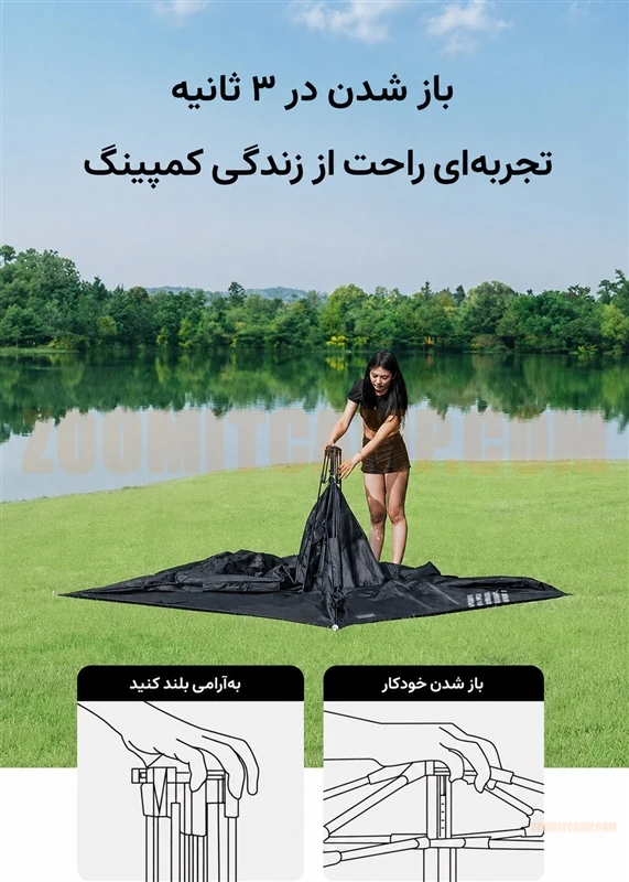 چادر اتوماتیک 4 نفر خواب بلک داگ Leisure TB2.4 مدل CBD2550WS029 7 چادر اتوماتیک سایبان دار 4 نفر خواب بلک داگ Leisure TB2.4 مدل CBD2550WS029