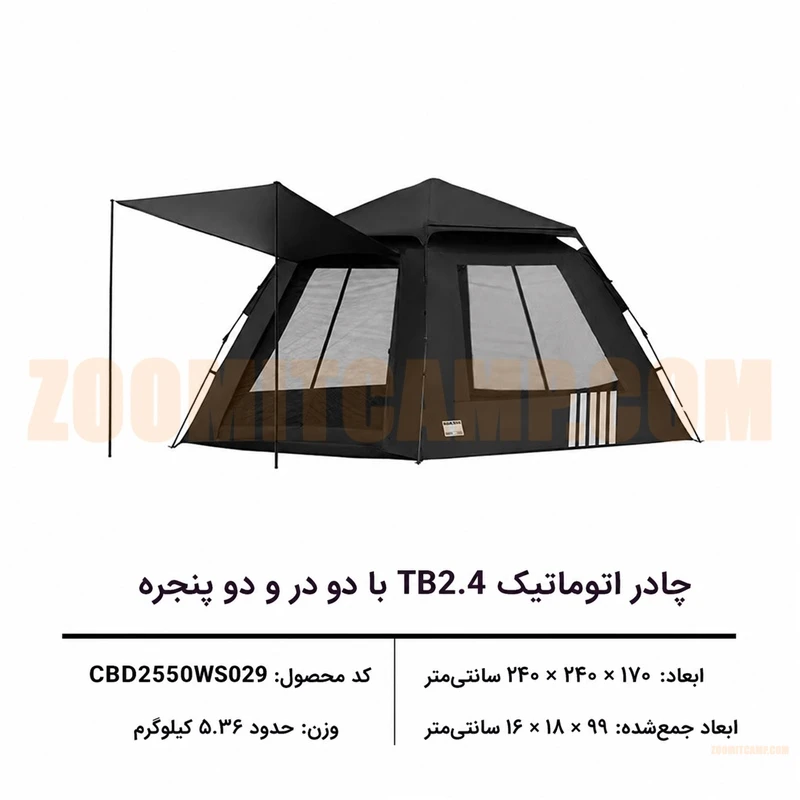 چادر اتوماتیک 4 نفر خواب بلک داگ Leisure TB2.4 مدل CBD2550WS029 14 چادر اتوماتیک سایبان دار 4 نفر خواب بلک داگ Leisure TB2.4 مدل CBD2550WS029