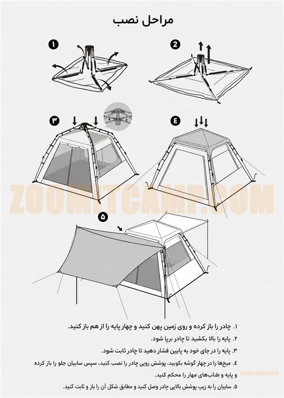 چادر اتوماتیک 4 نفر خواب بلک داگ Leisure TB2.4 مدل CBD2550WS029 3 چادر اتوماتیک سایبان دار 4 نفر خواب بلک داگ Leisure TB2.4 مدل CBD2550WS029