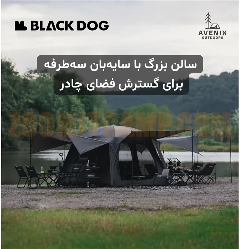 چادر اتوماتیک کابین دار 4 نفر خواب بلک داگ Shanting 6.8 مدل CBD2450WS050 17 چادر اتوماتیک کابین دار 4 نفر خواب بلک داگ Shanting 6.8 مدل CBD2450WS050