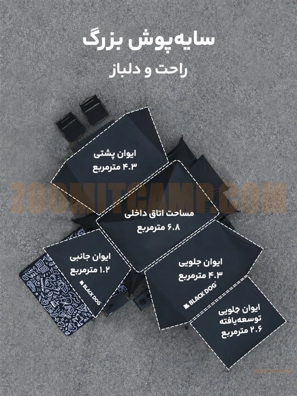 چادر اتوماتیک کابین دار 4 نفر خواب بلک داگ Shanting 6.8 مدل CBD2450WS050 16 چادر اتوماتیک کابین دار 4 نفر خواب بلک داگ Shanting 6.8 مدل CBD2450WS050