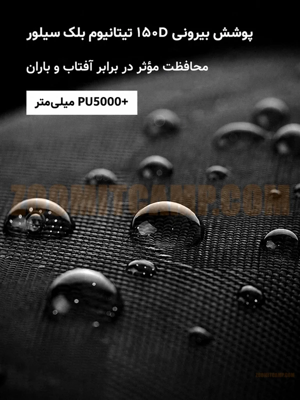 چادر اتوماتیک کابین دار 4 نفر خواب بلک داگ Shanting 6.8 مدل CBD2450WS050 21 چادر اتوماتیک کابین دار 4 نفر خواب بلک داگ Shanting 6.8 مدل CBD2450WS050
