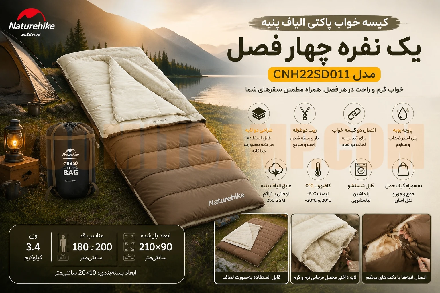 کیسه خواب پاکتی الیاف پنبه یک نفره نیچرهایک مدل CNH22SD011 10 کیسه خواب پاکتی الیاف پنبه یک نفره نیچرهایک مدل CNH22SD011