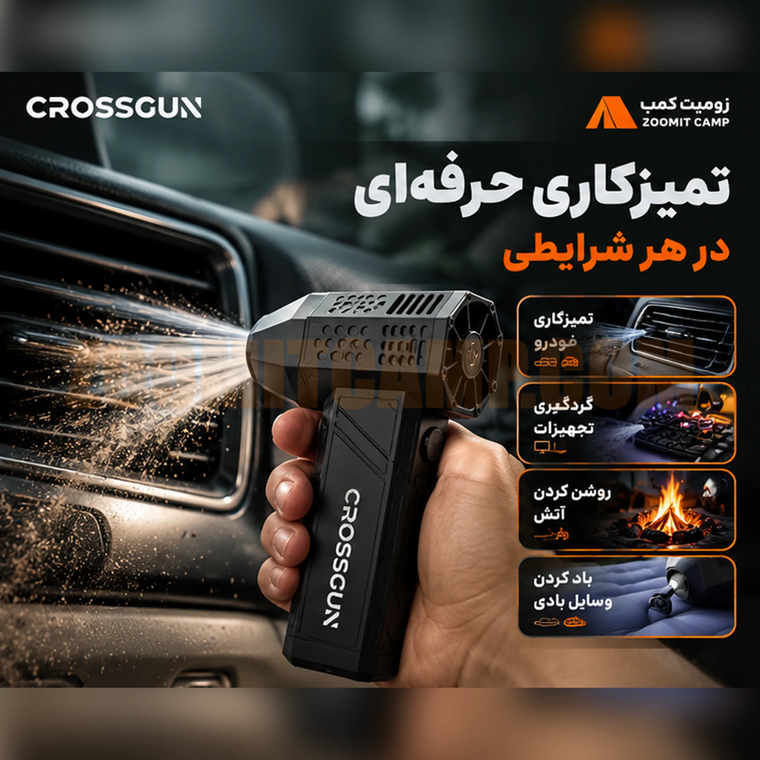 جت فن کراسگان X3 Pro موتور براشلس با قدرت ۱۳۰ هزار دور بر دقیقه 9 جت فن کراسگان X3 Pro موتور براشلس با قدرت ۱۳۰ هزار دور بر دقیقه