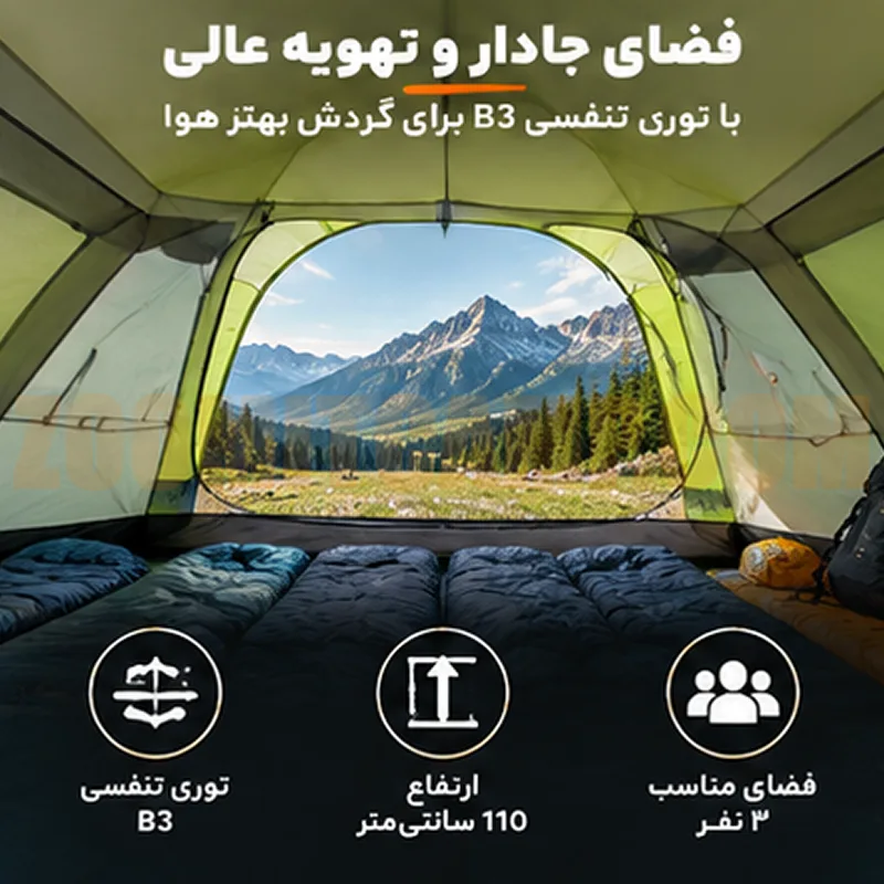 چادر کوهنوردی ۳ نفره نیچرهایک مدل NH18Z033-p 2 چادر کوهنوردی ۳ نفره نیچرهایک مدل NH18Z033-p