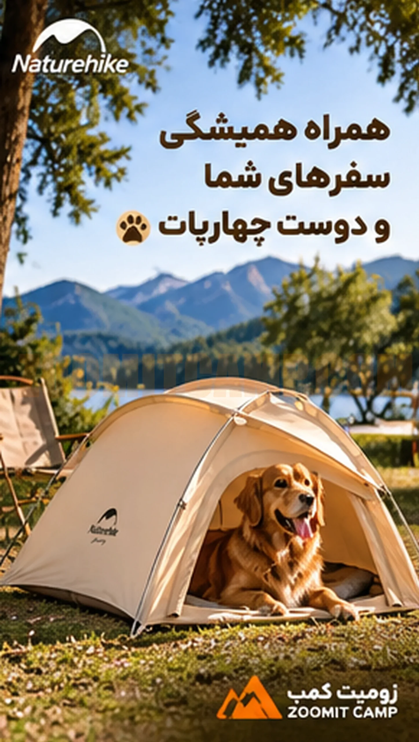 چادر نیچرهایک سگ و گربه (پت) و حیوانات خانگی مدلNH21ZP011 8 چادر نیچرهایک سگ و گربه (پت) و حیوانات خانگی مدلNH21ZP011