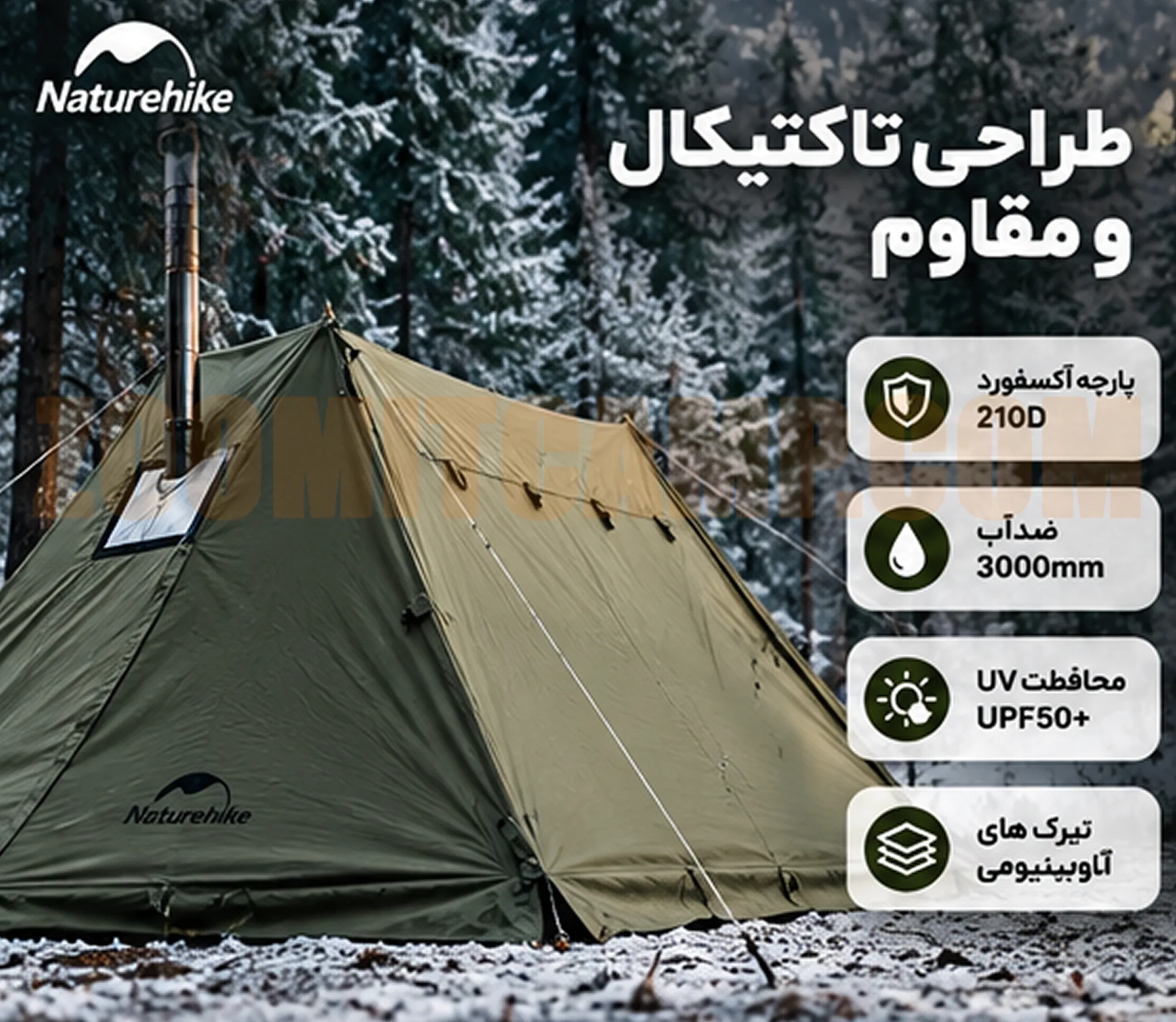 چادر سرخ پوستی یک نفره نیچرهایک سایبان دار و تاکتیکال مدل NH21YW157