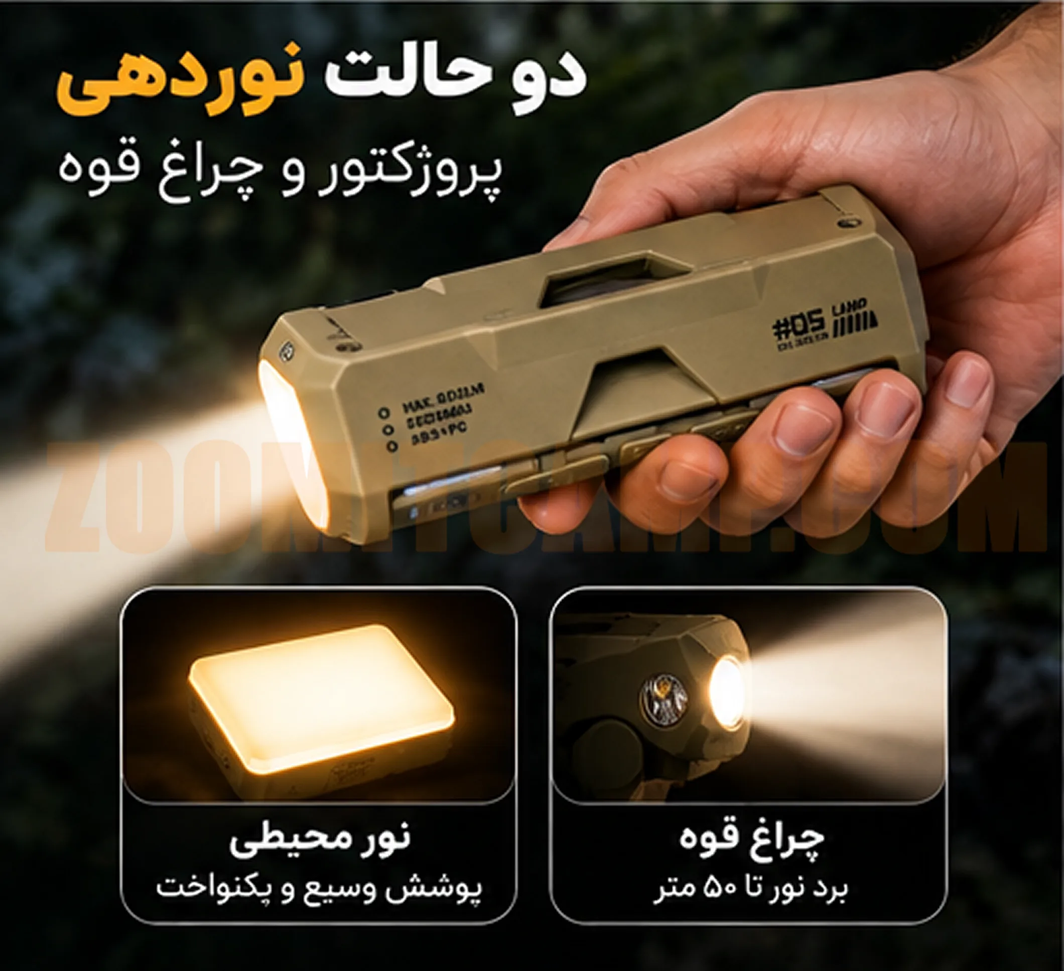 پروژکتور تاشو کمپینگ شاین تریپ شارژی ۹۰۰ لومن باتری ۵۰۰۰ میلیآمپرساعت مدل A565 30 پروژکتور تاشو کمپینگ شاین تریپ شارژی ۹۰۰ لومن باتری ۵۰۰۰ میلیآمپرساعت مدل A565