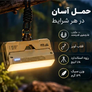 پروژکتور تاشو کمپینگ شاین تریپ شارژی ۹۰۰ لومن باتری ۵۰۰۰ میلیآمپرساعت مدل A565